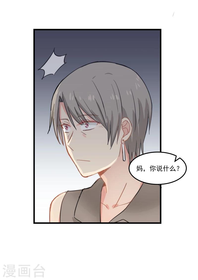 第77话-第77话