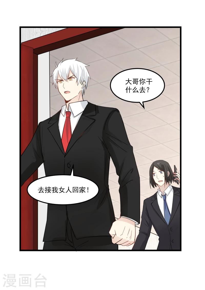 第77话-第77话