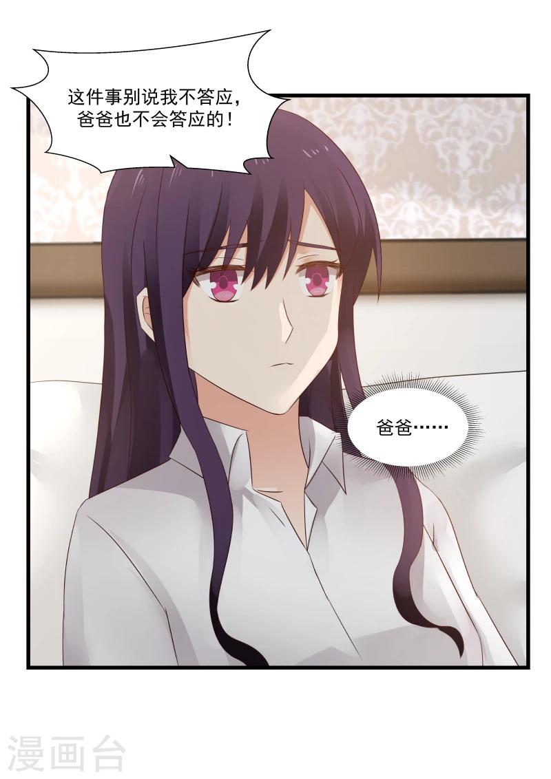 第79话-第79话