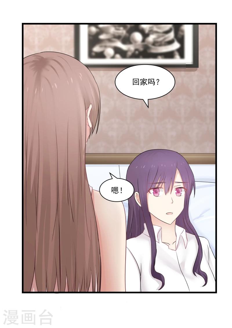 第79话-第79话