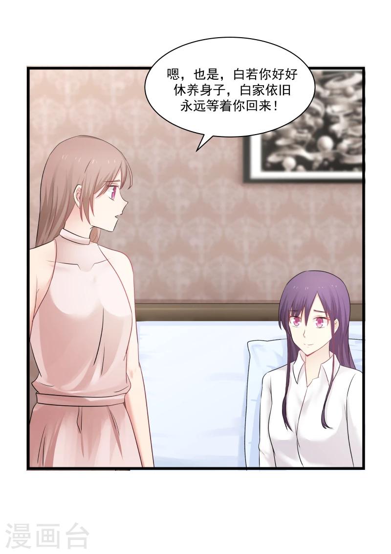 第79话-第79话