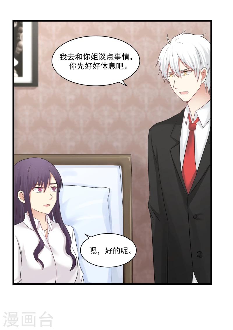 第79话-第79话