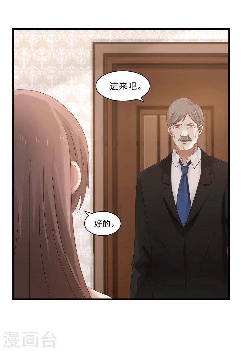 第79话-第79话