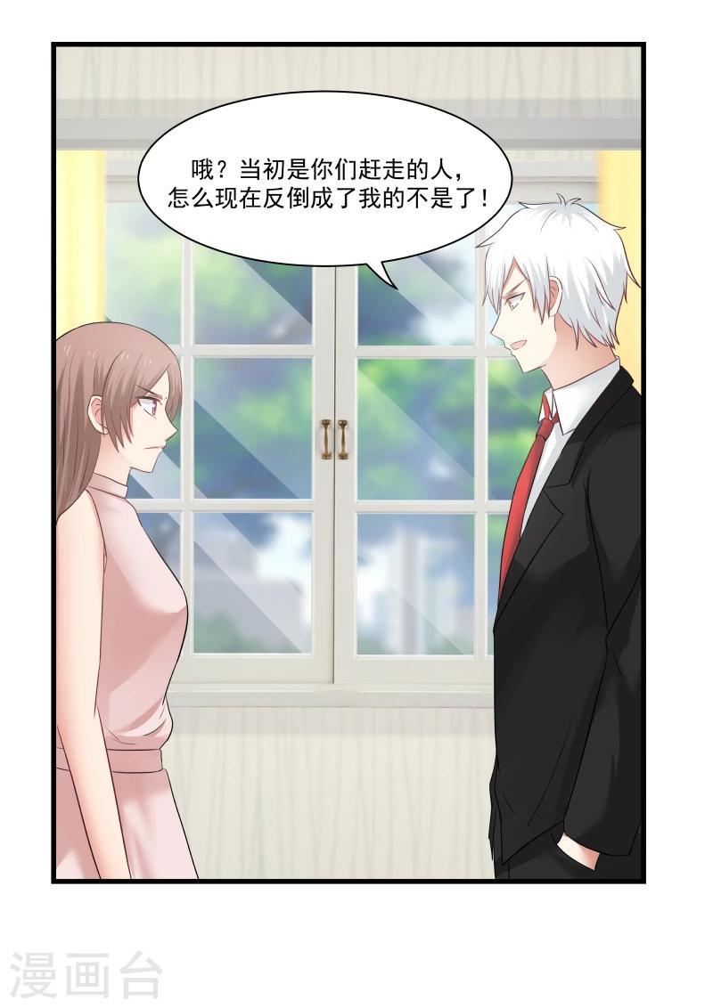 第79话-第79话