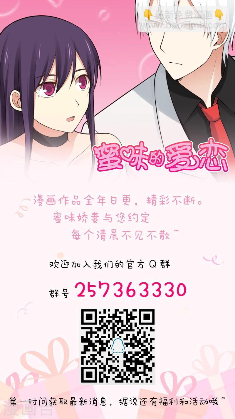 第79话-第79话