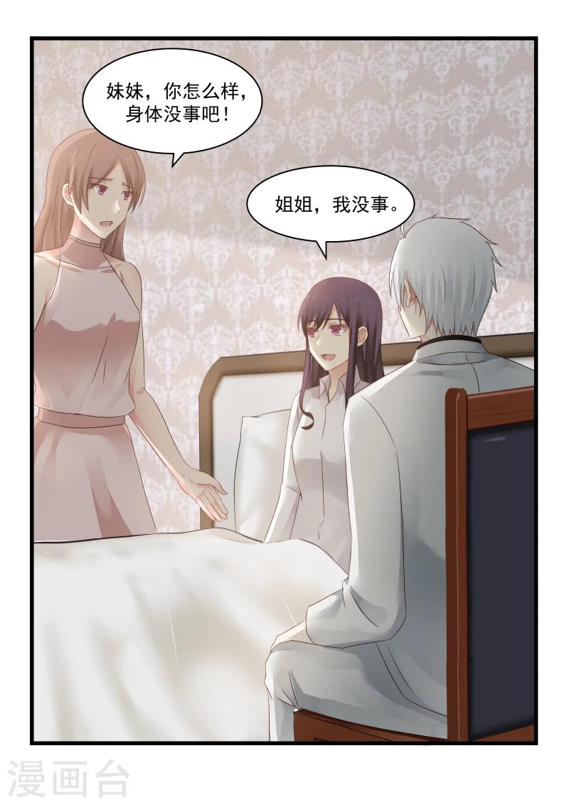 第79话-第79话