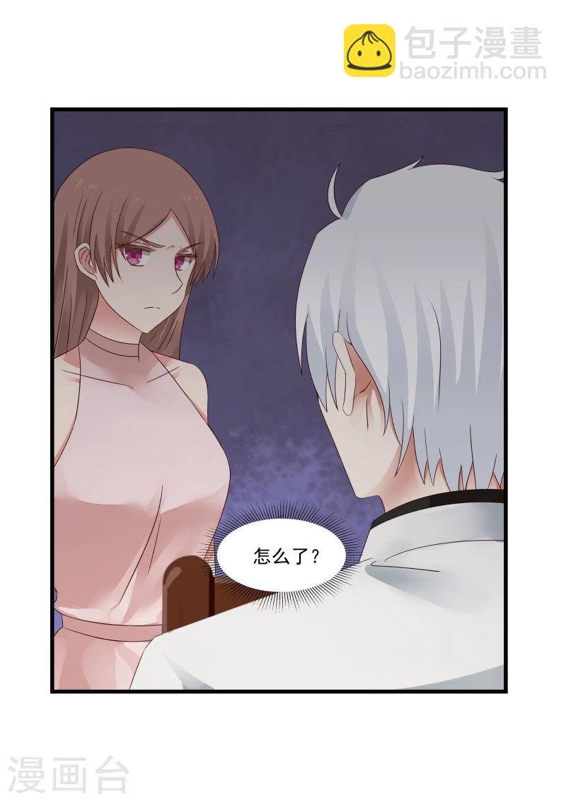 第79话-第79话