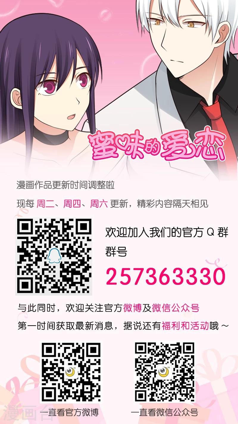 第81话-第81话