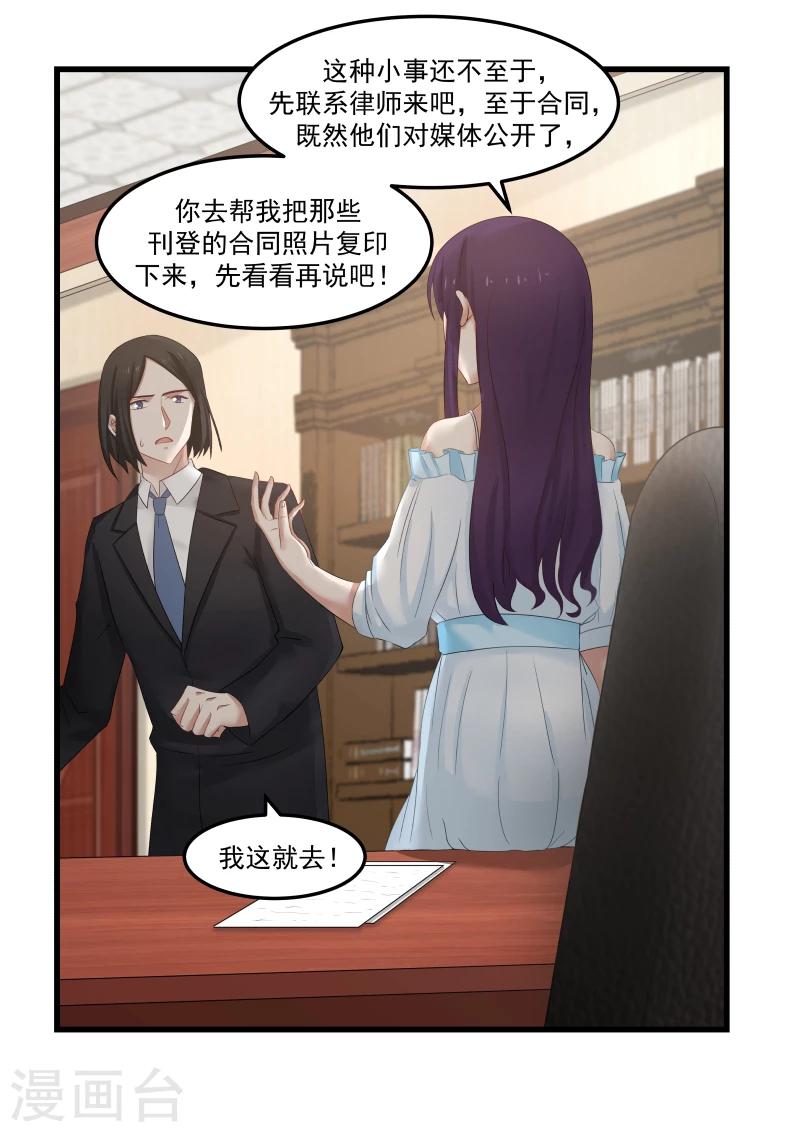 第81话-第81话