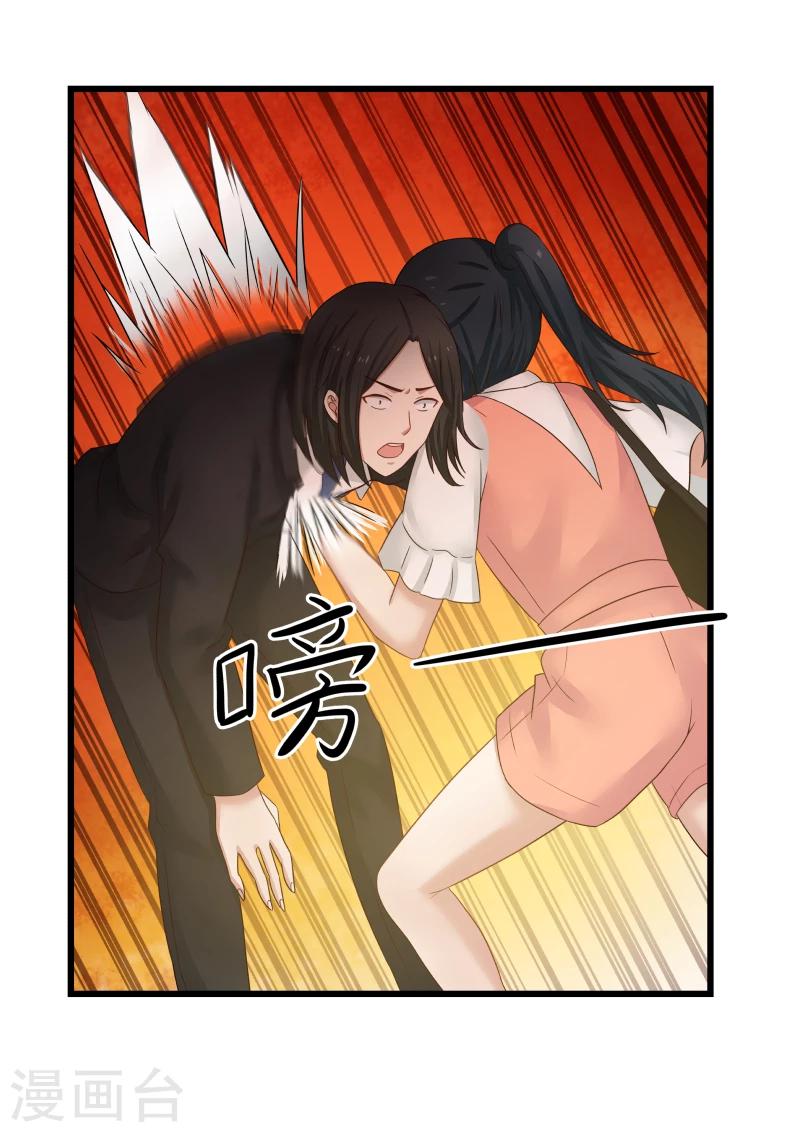 第83话-第83话
