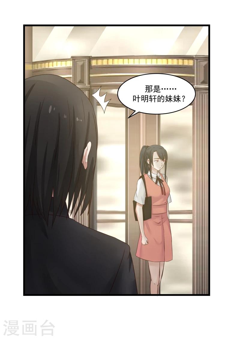 第83话-第83话