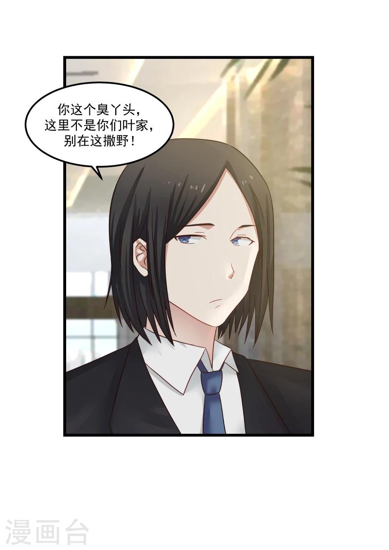 第83话-第83话