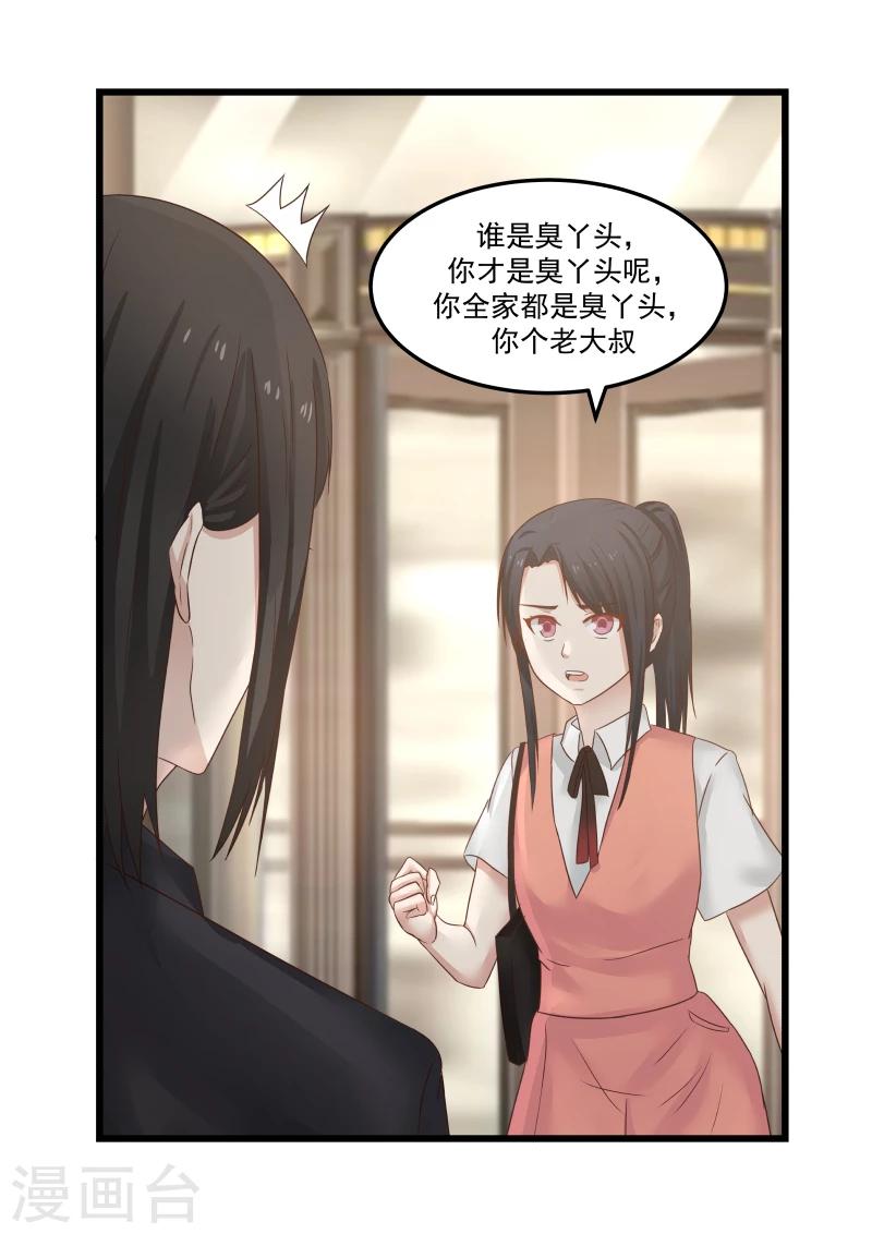 第83话-第83话