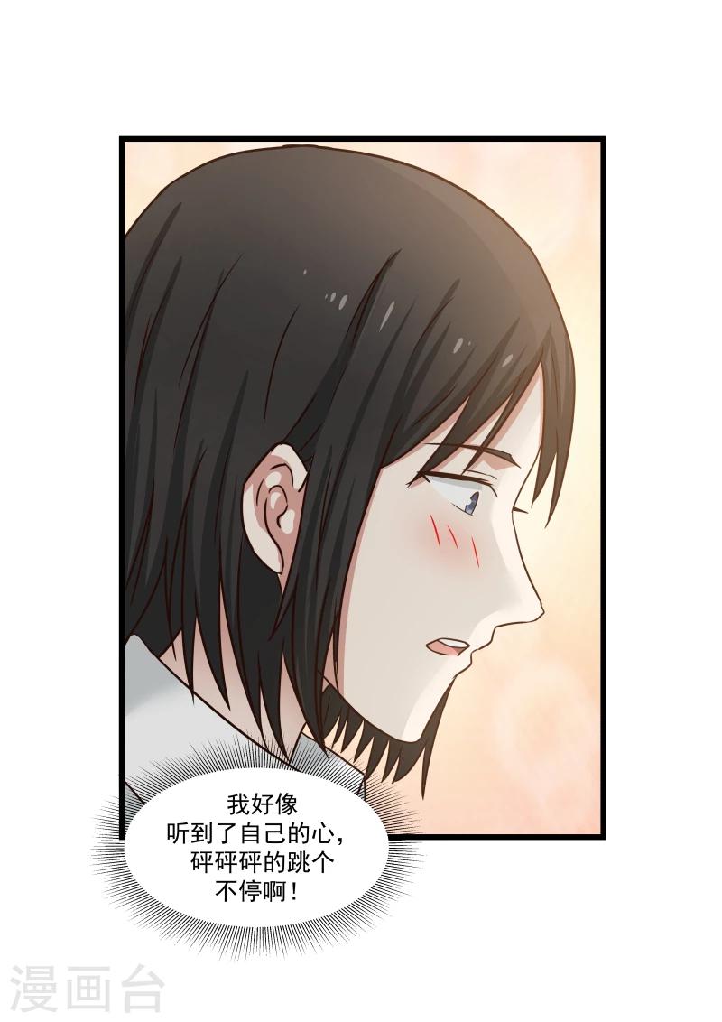 第83话-第83话