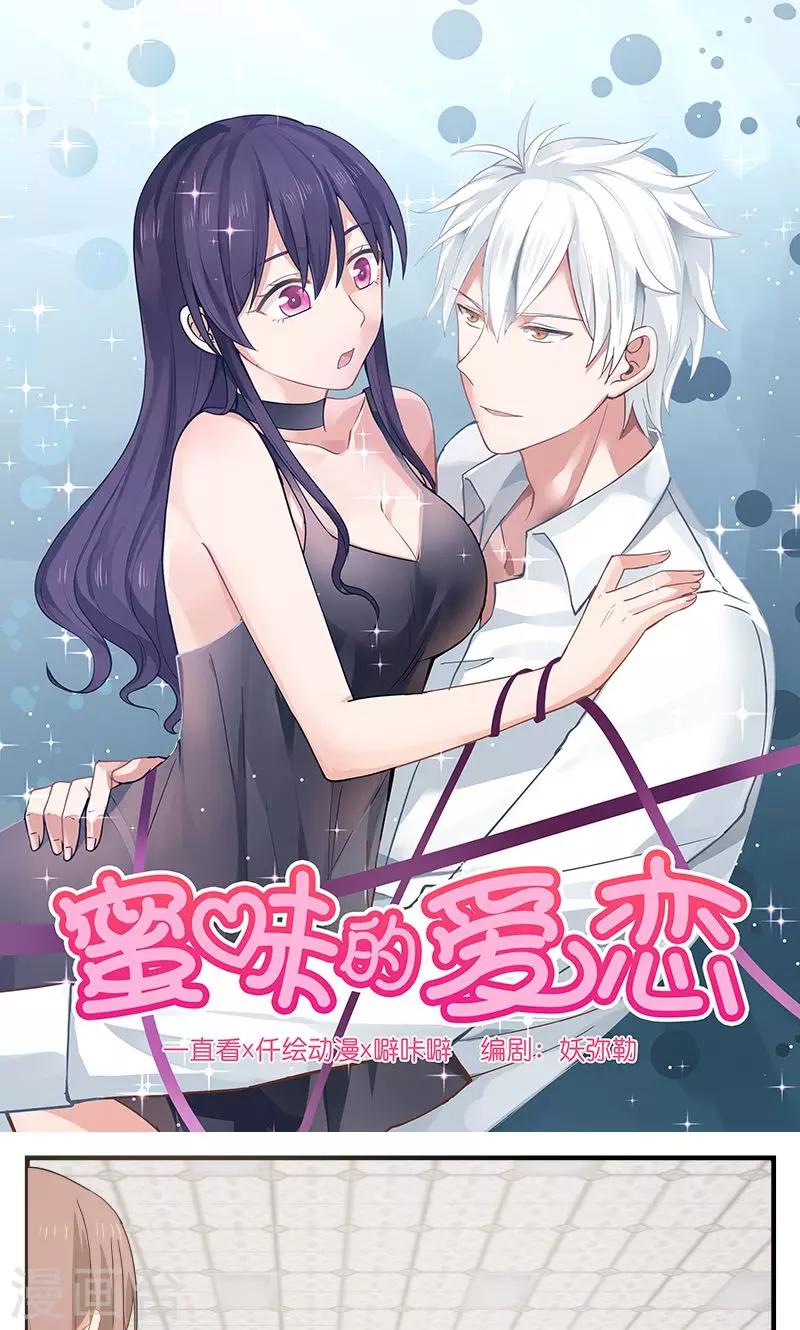第85话-第85话