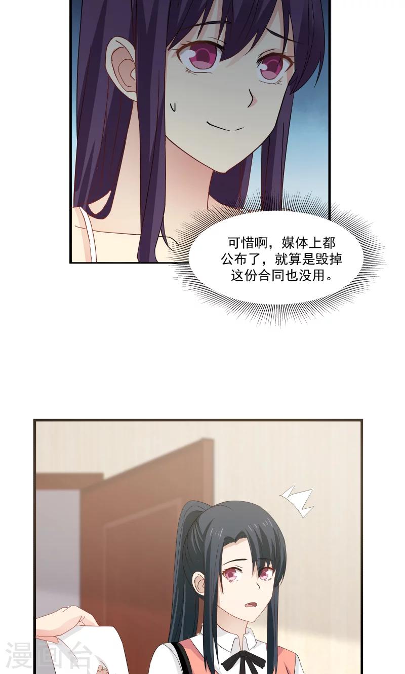 第85话-第85话