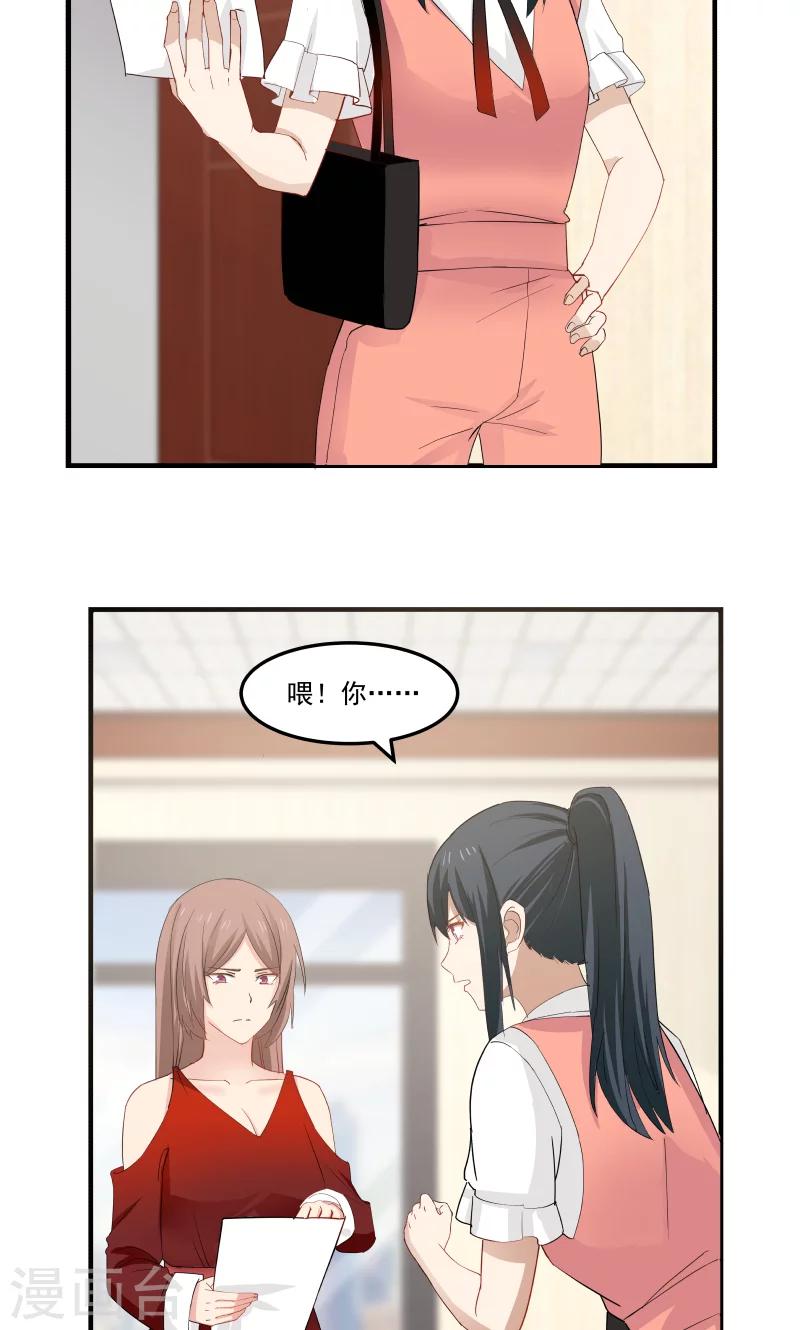 第85话-第85话