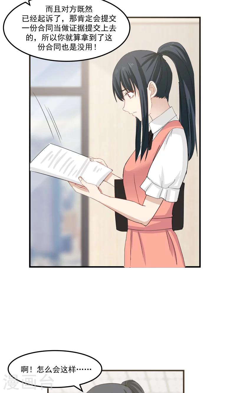 第85话-第85话