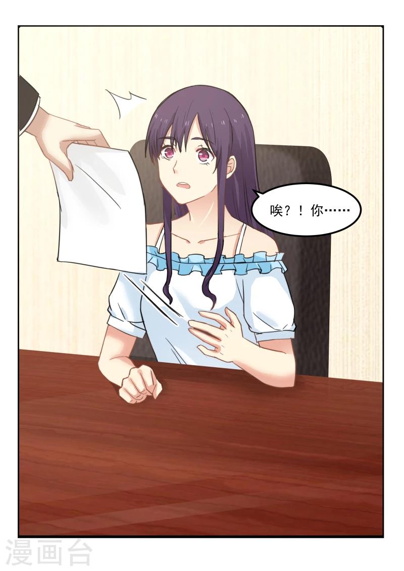 第87话-第87话