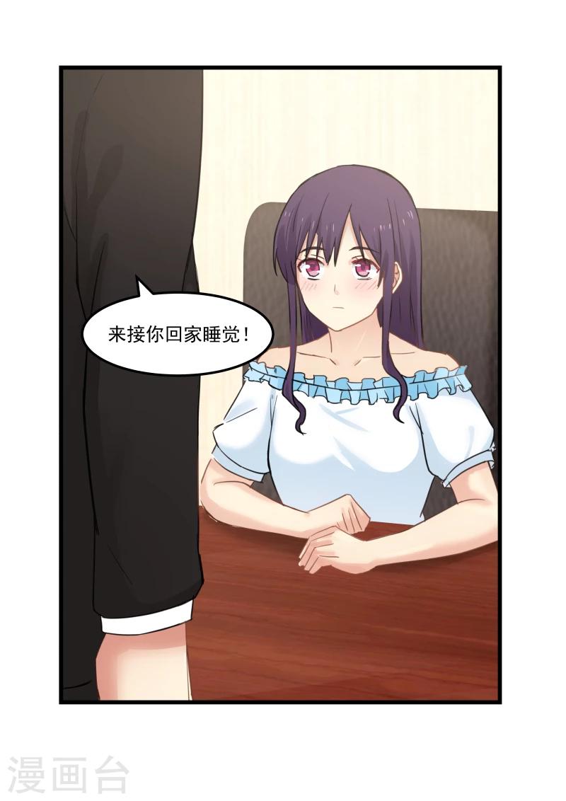 第87话-第87话