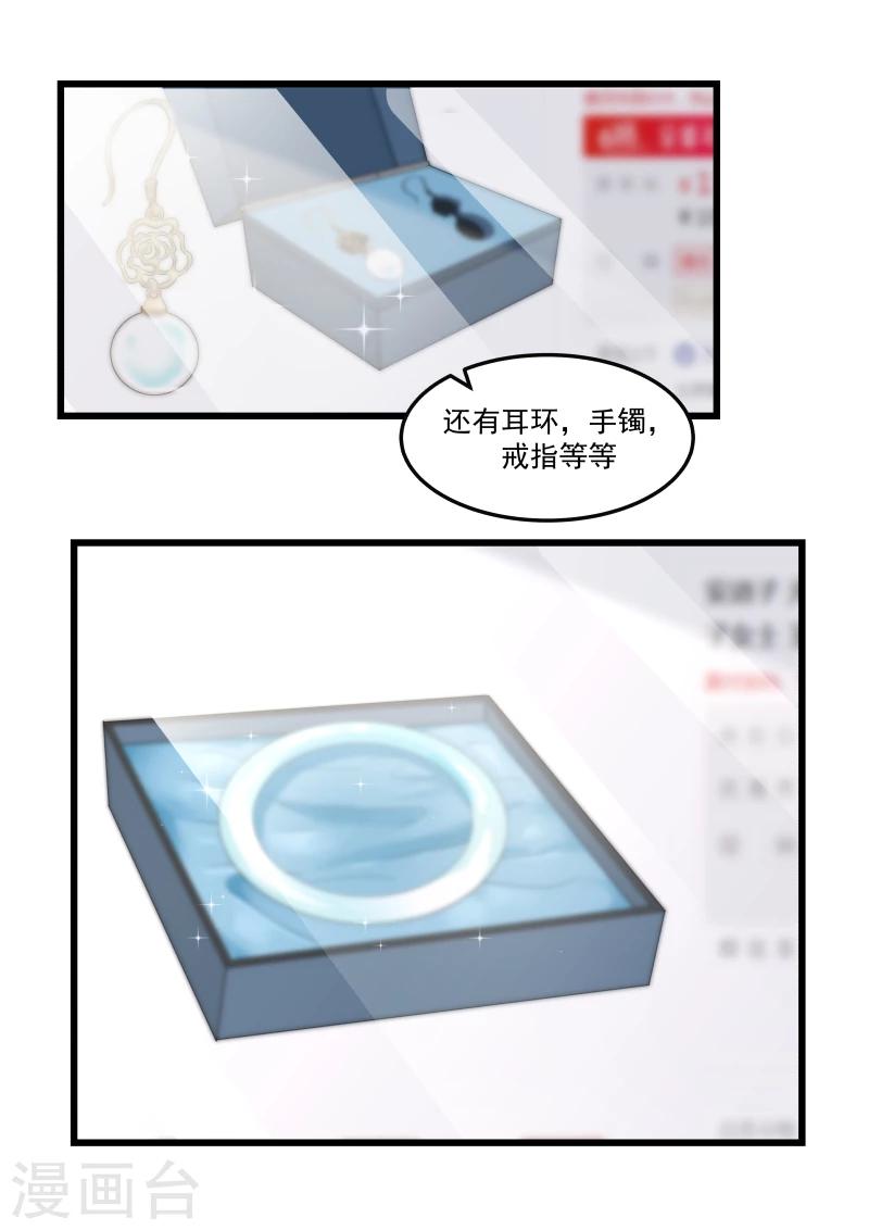 第89话-第89话