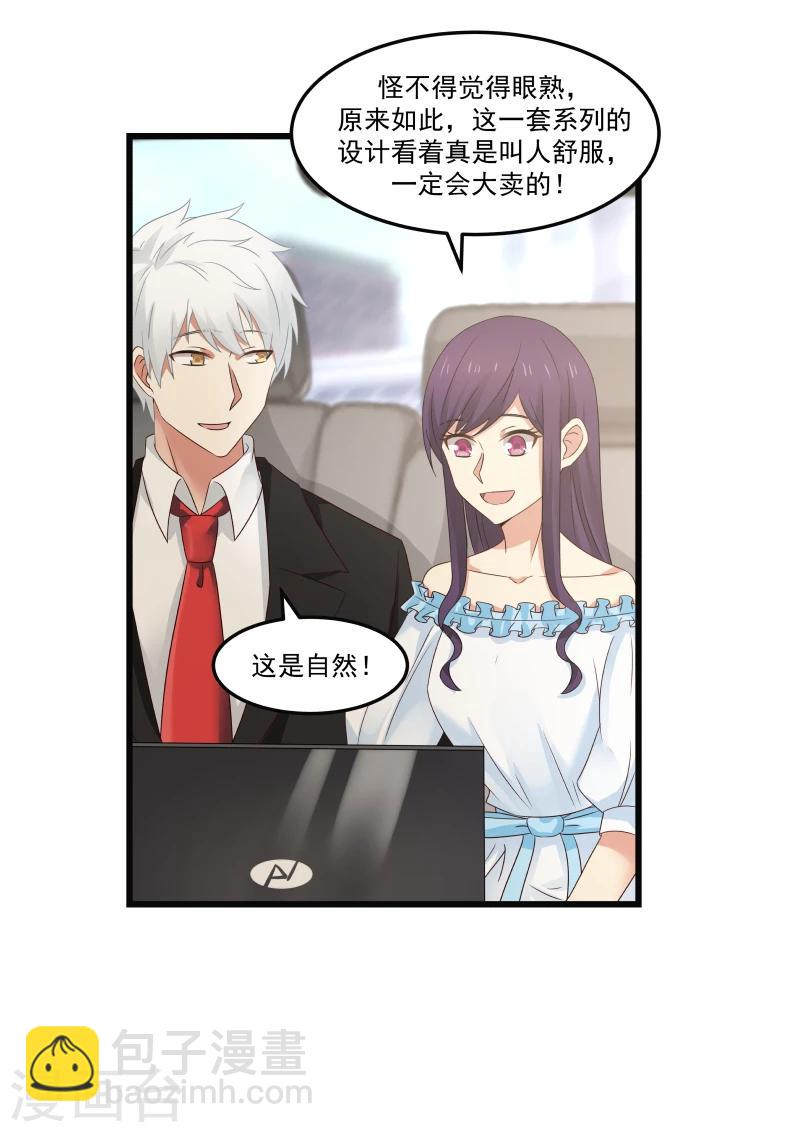 第89话-第89话