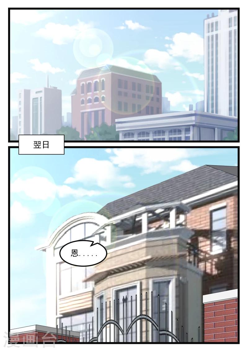 第89话-第89话
