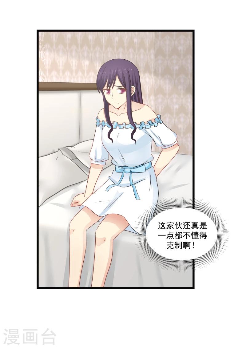第89话-第89话