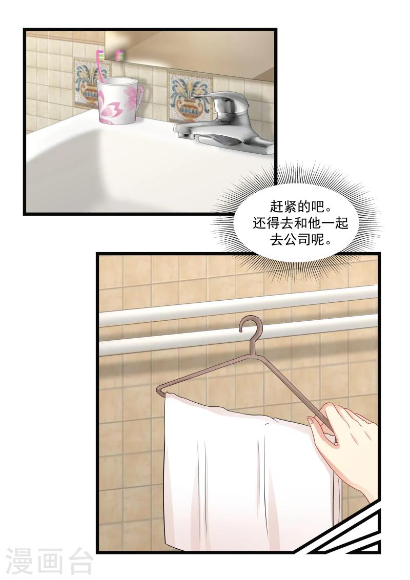 第89话-第89话