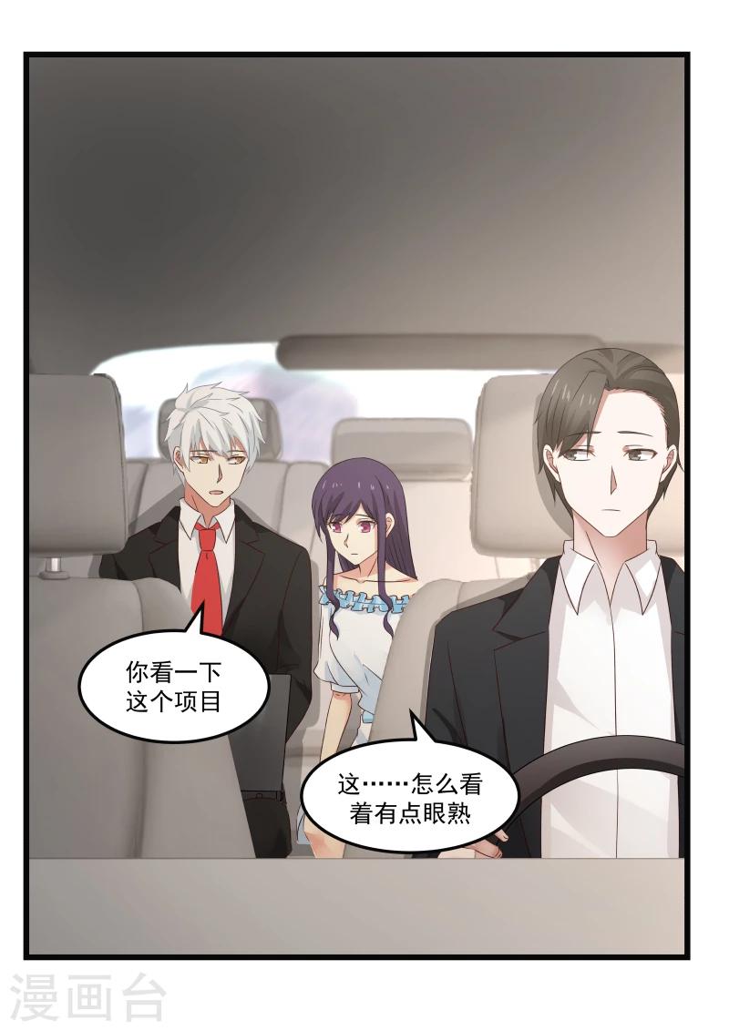 第89话-第89话