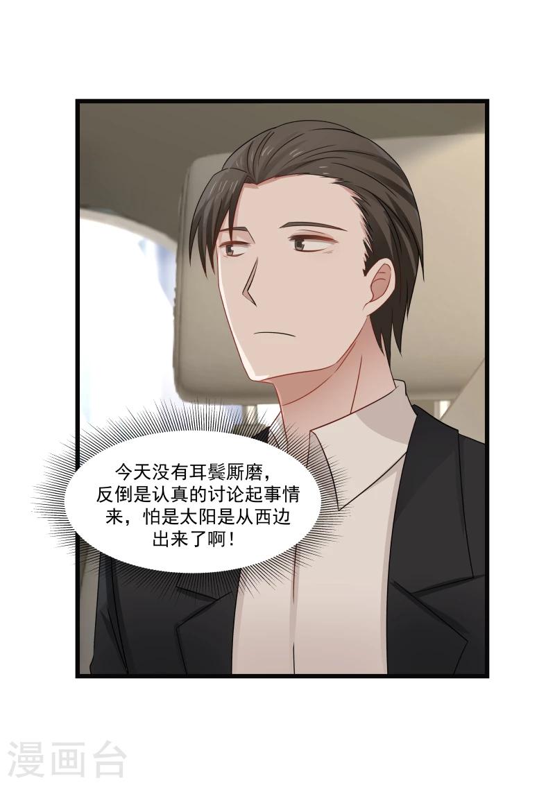 第89话-第89话