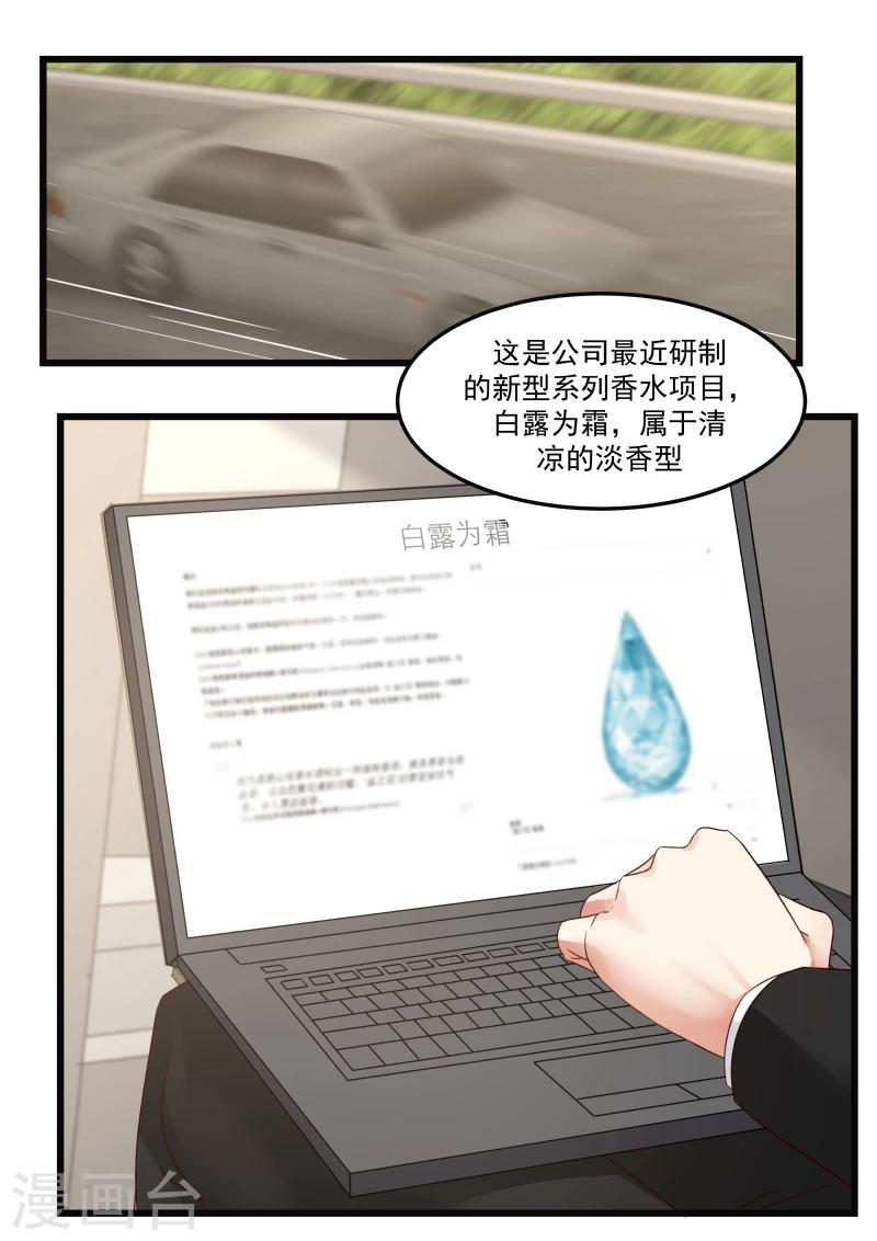 第89话-第89话