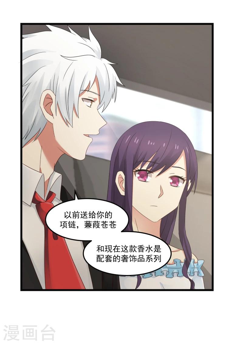 第89话-第89话