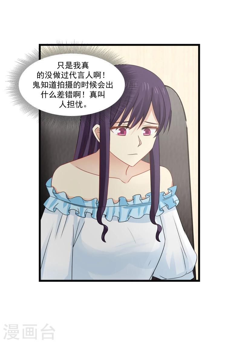 第91话-第91话