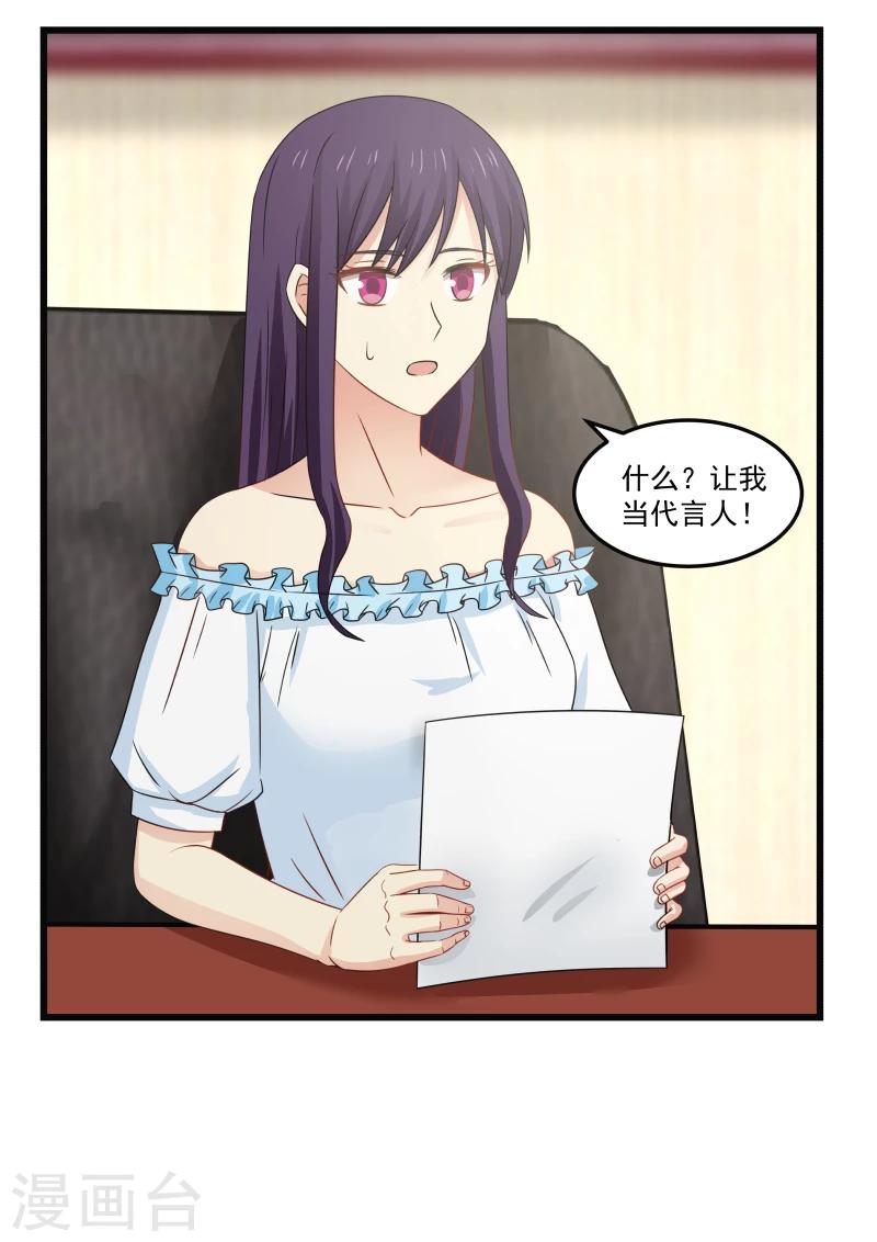 第91话-第91话