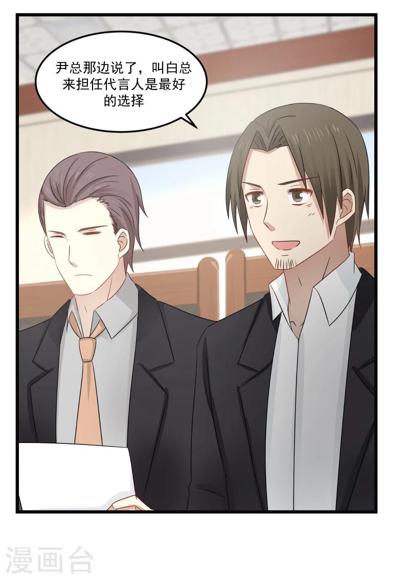 第91话-第91话