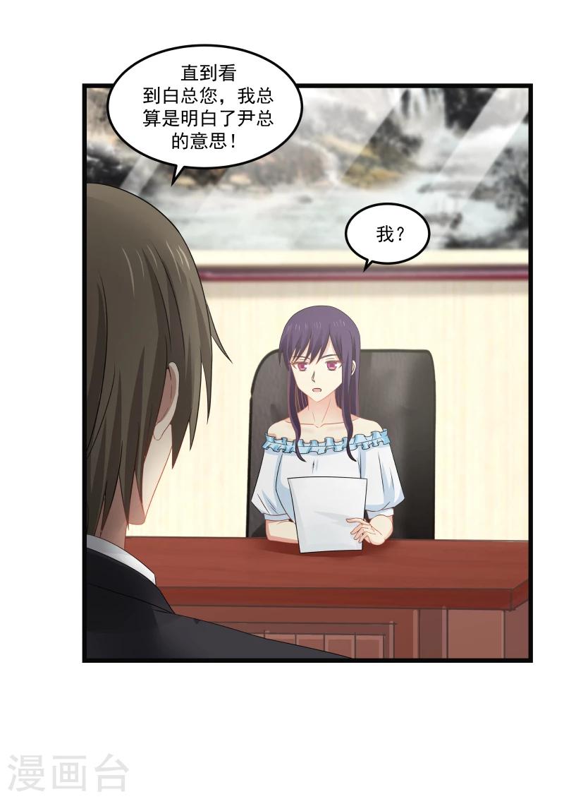 第91话-第91话