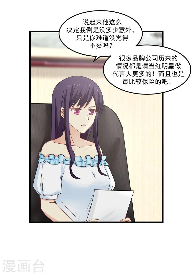 第91话-第91话