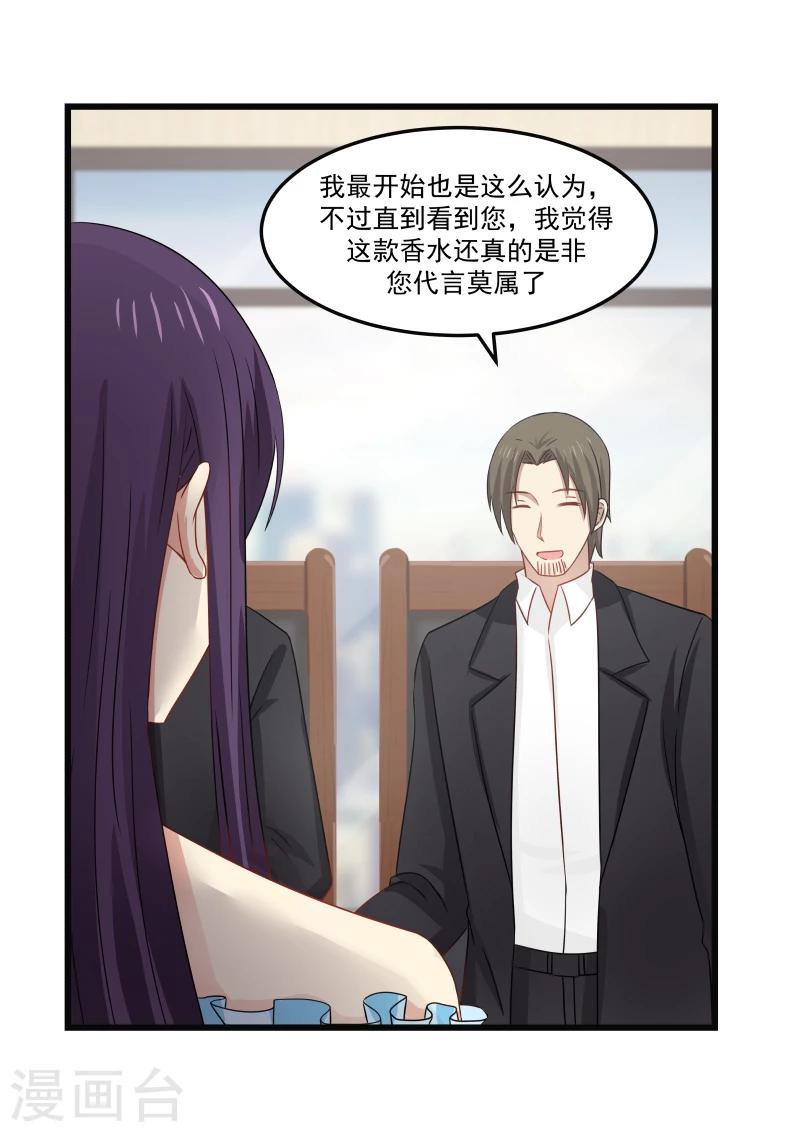 第91话-第91话