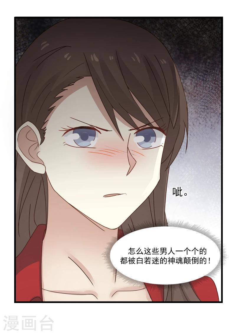 第93话-第93话