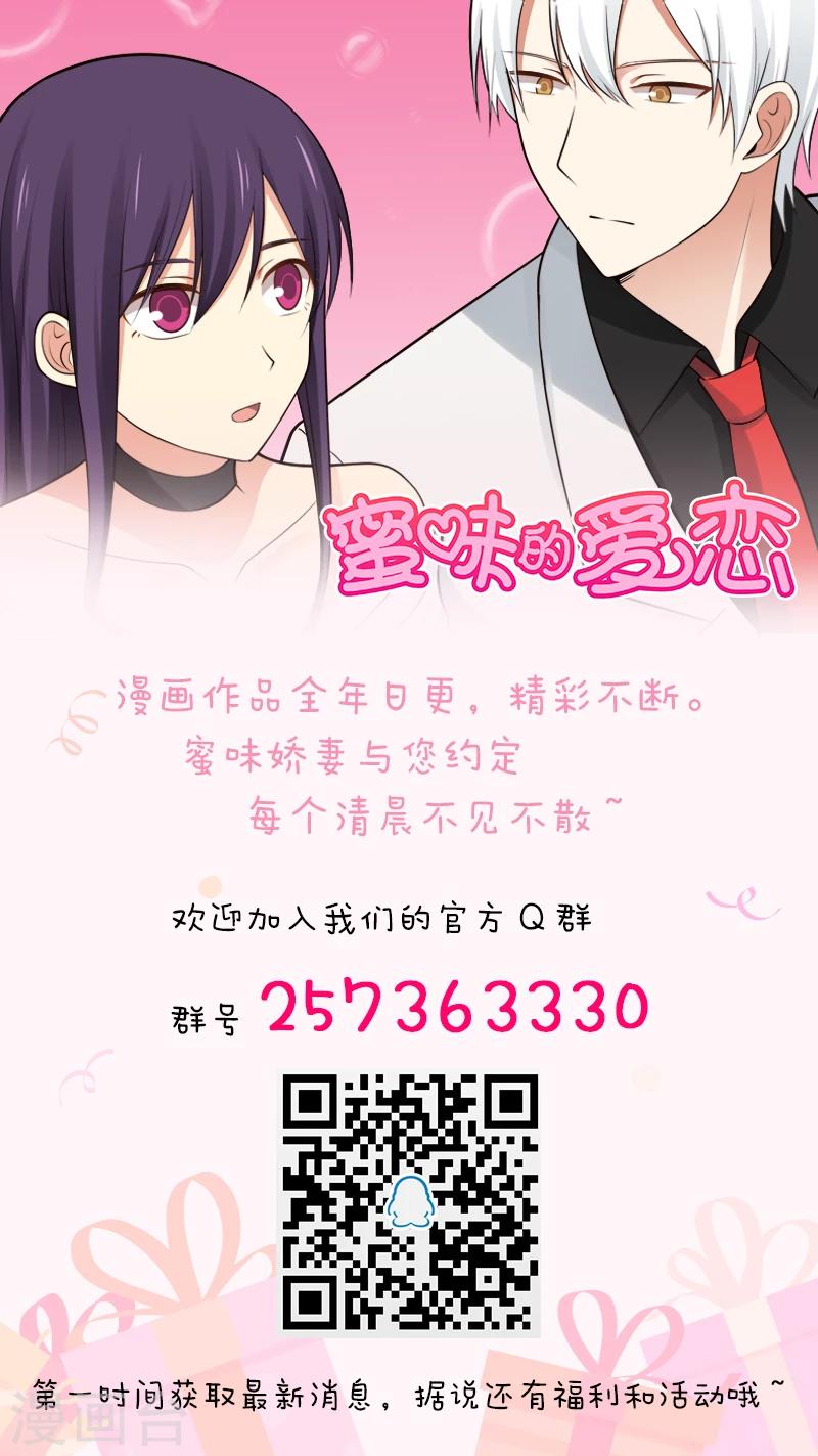 第93话-第93话