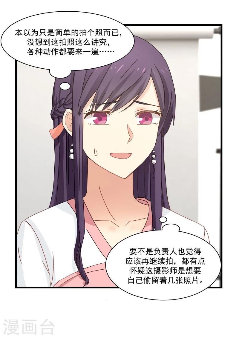 第93话-第93话