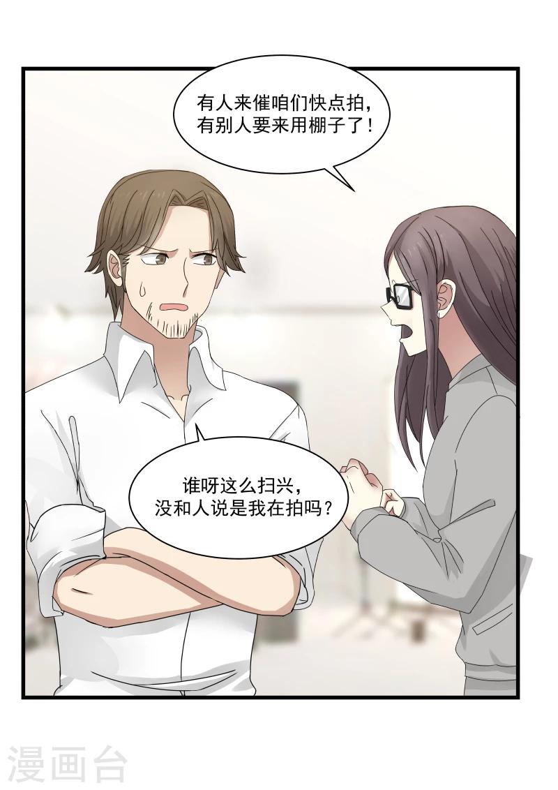 第93话-第93话