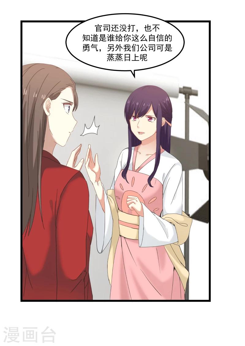 第95话-第95话