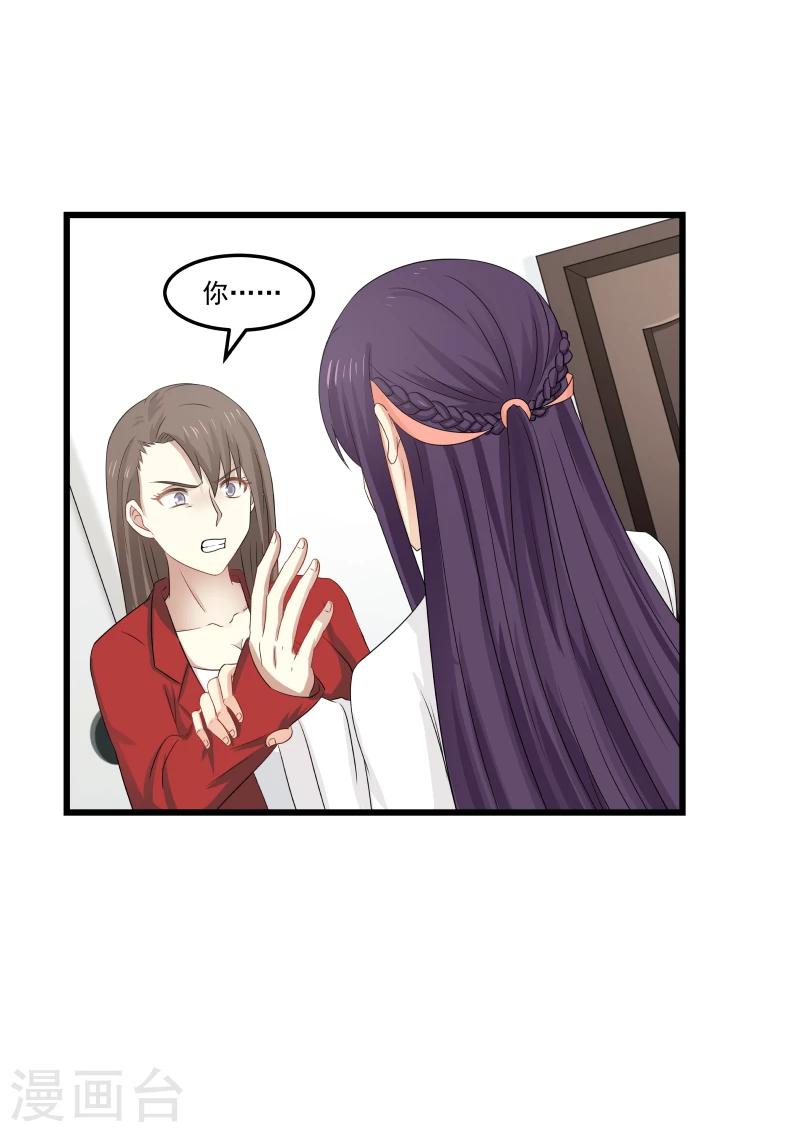 第95话-第95话