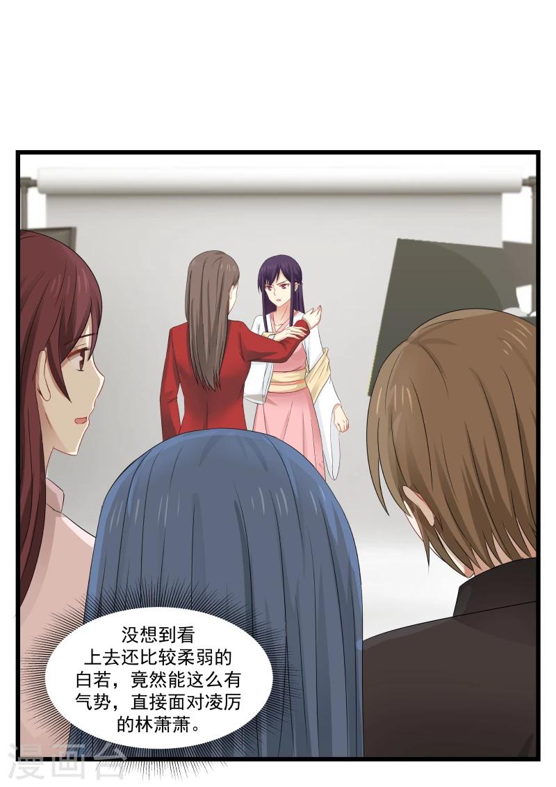第95话-第95话