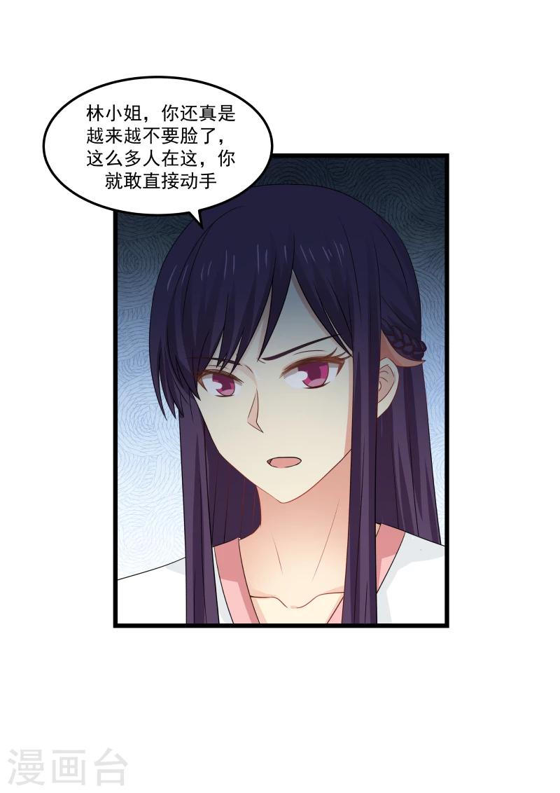 第95话-第95话