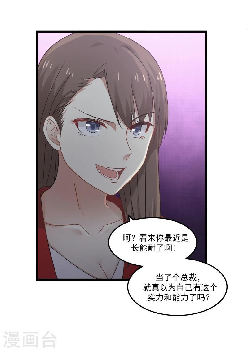 第95话-第95话