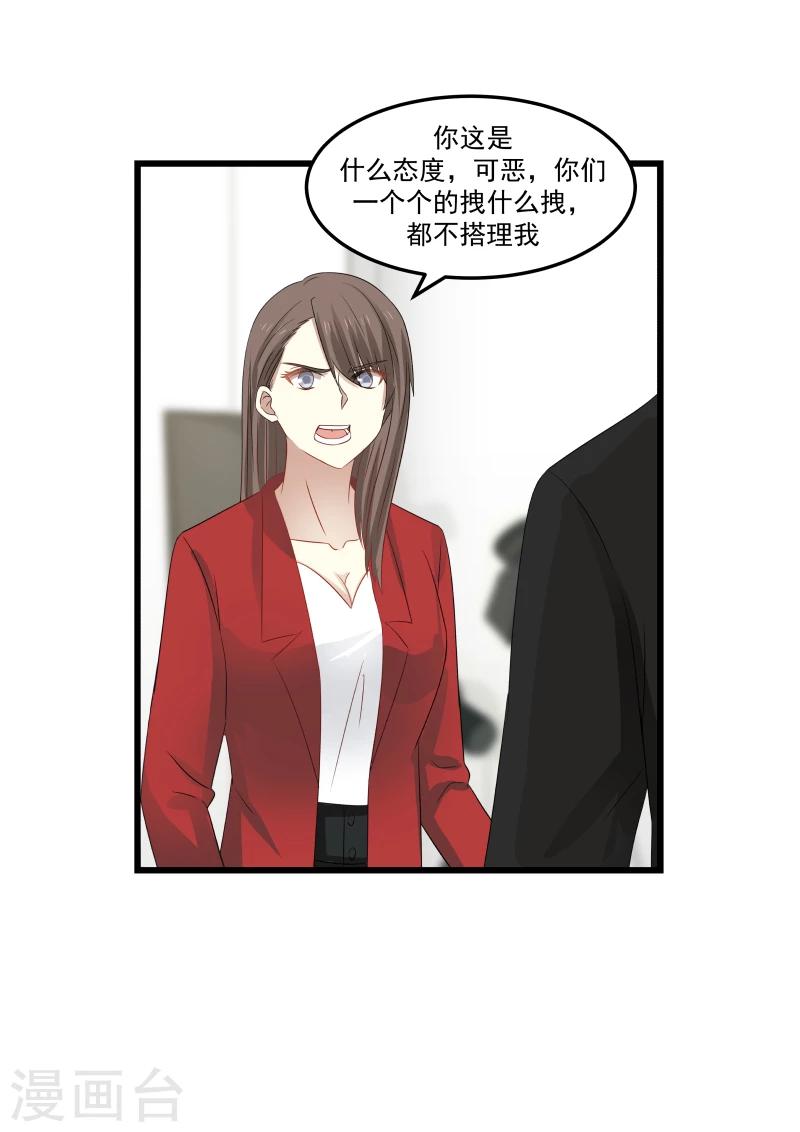 第97话-第97话