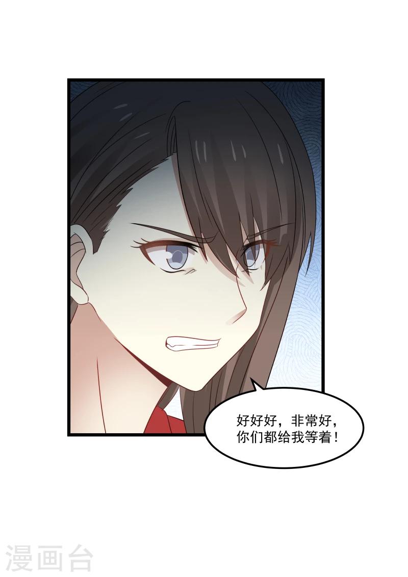 第97话-第97话